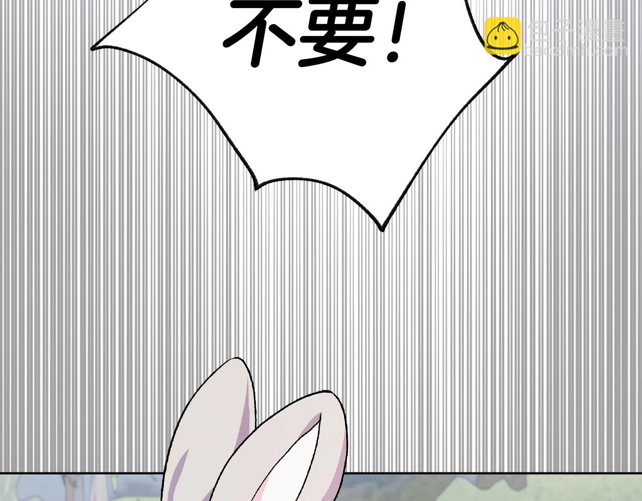 第88话 契约结束216