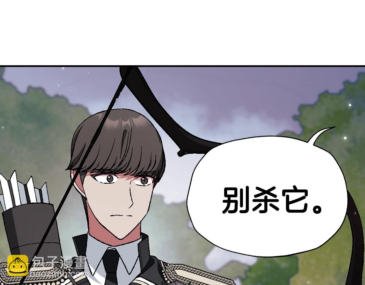 第88话 契约结束219