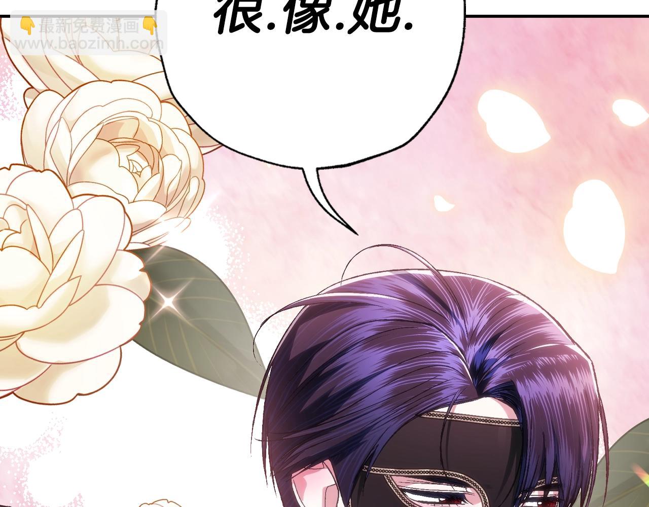 第88话 契约结束223