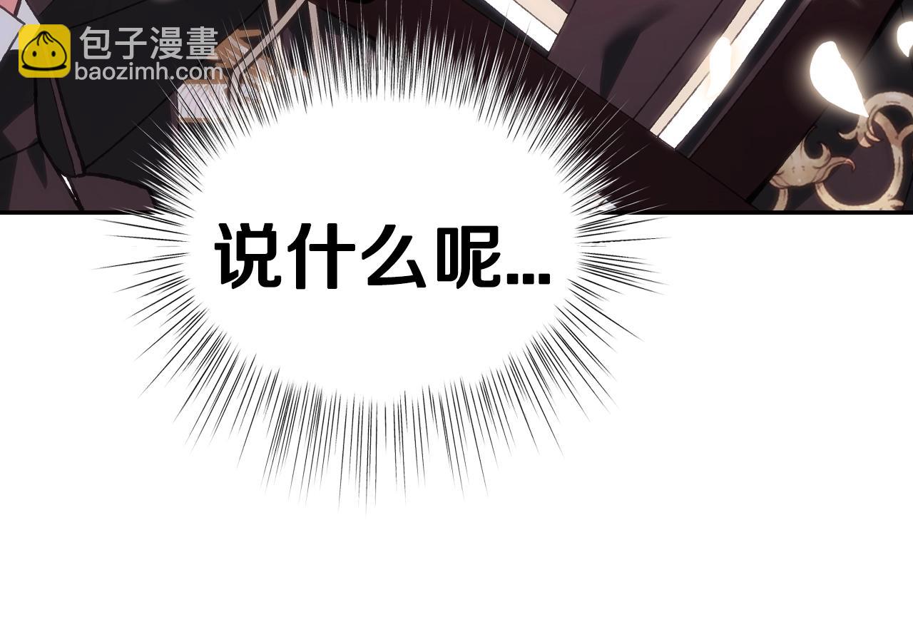 第88话 契约结束225