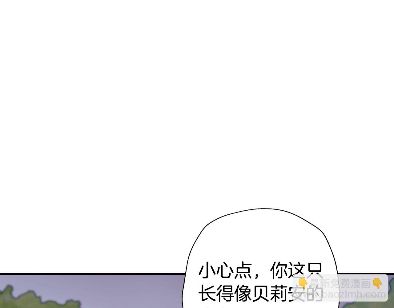 第88话 契约结束226