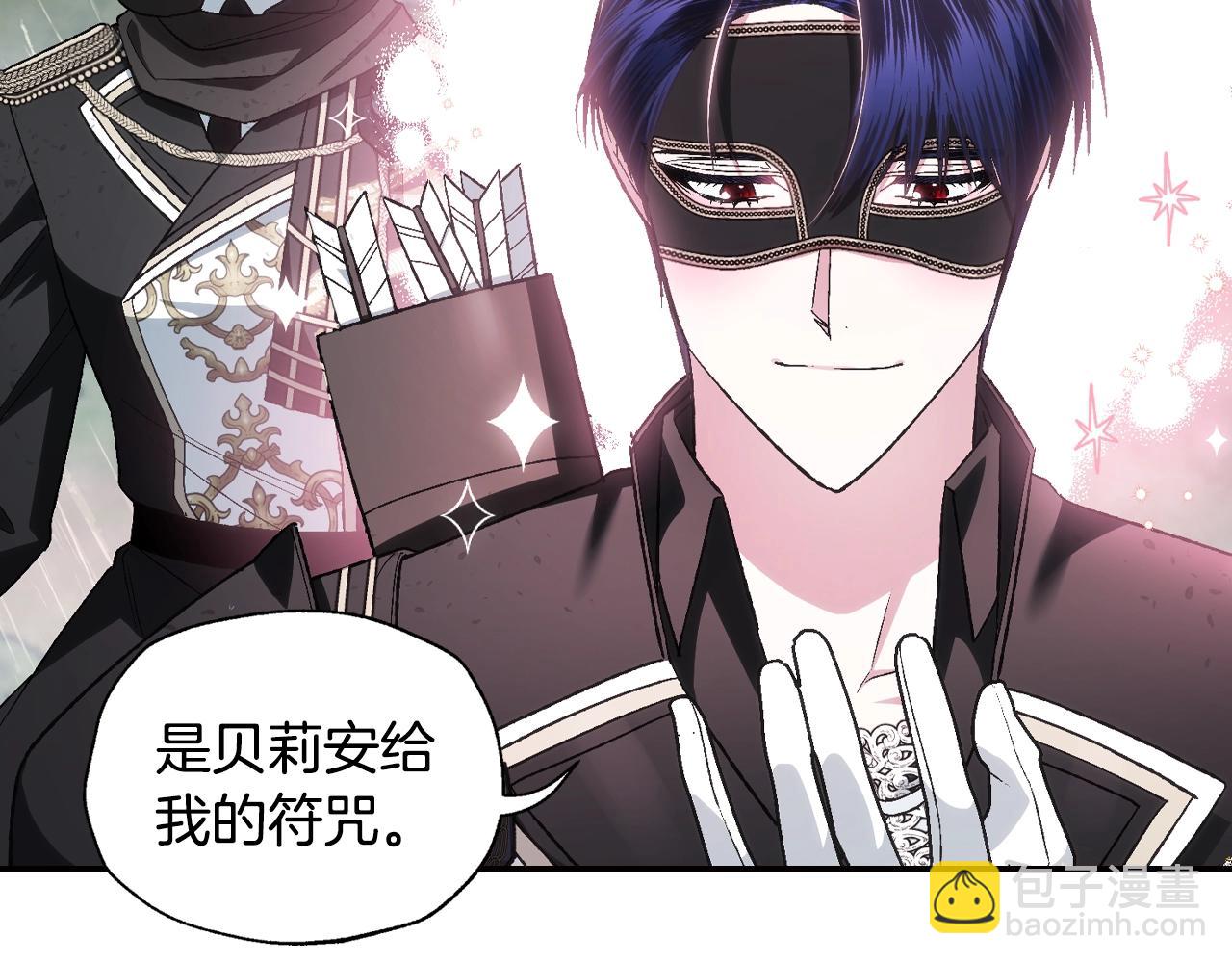 第88话 契约结束241