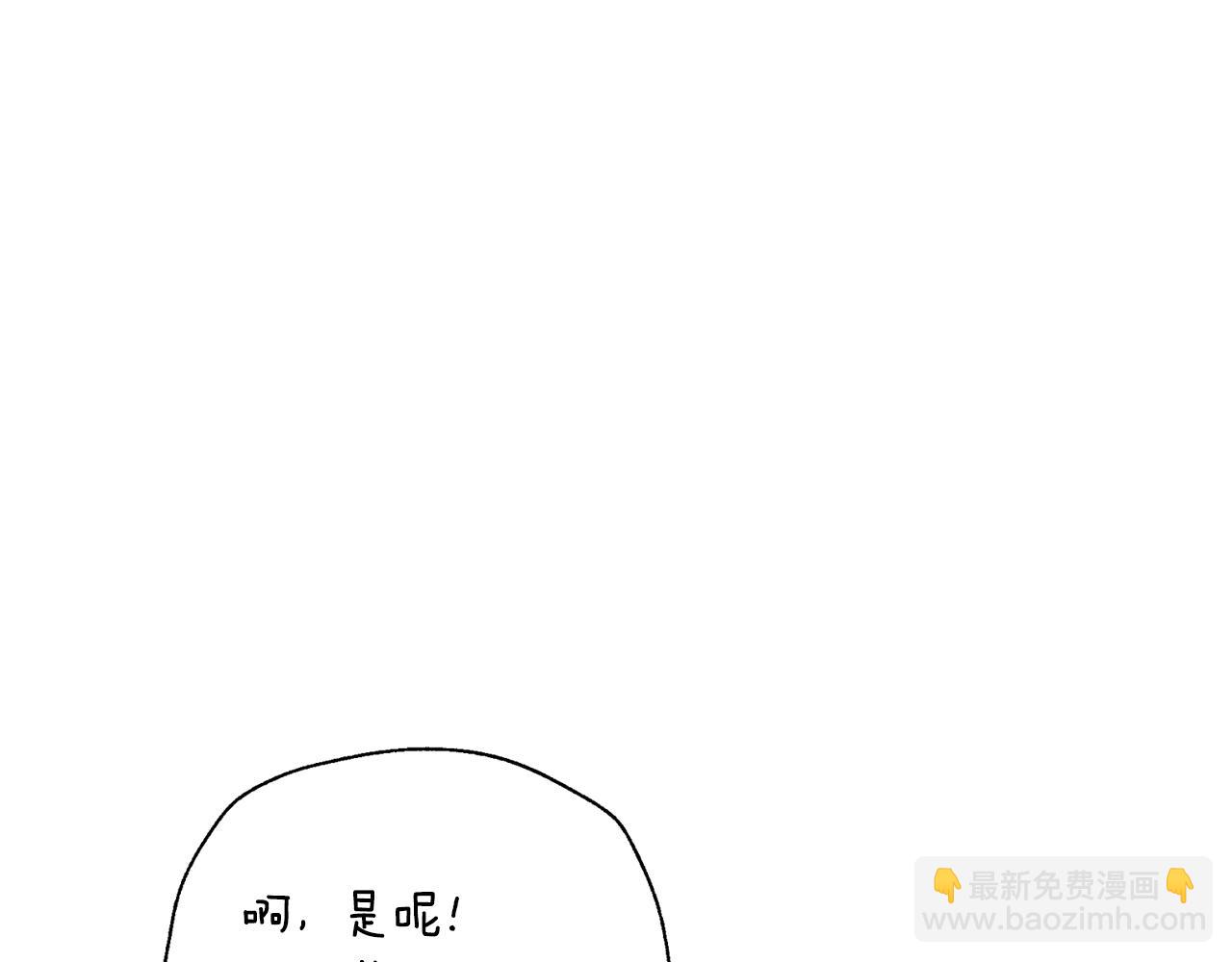第88话 契约结束242