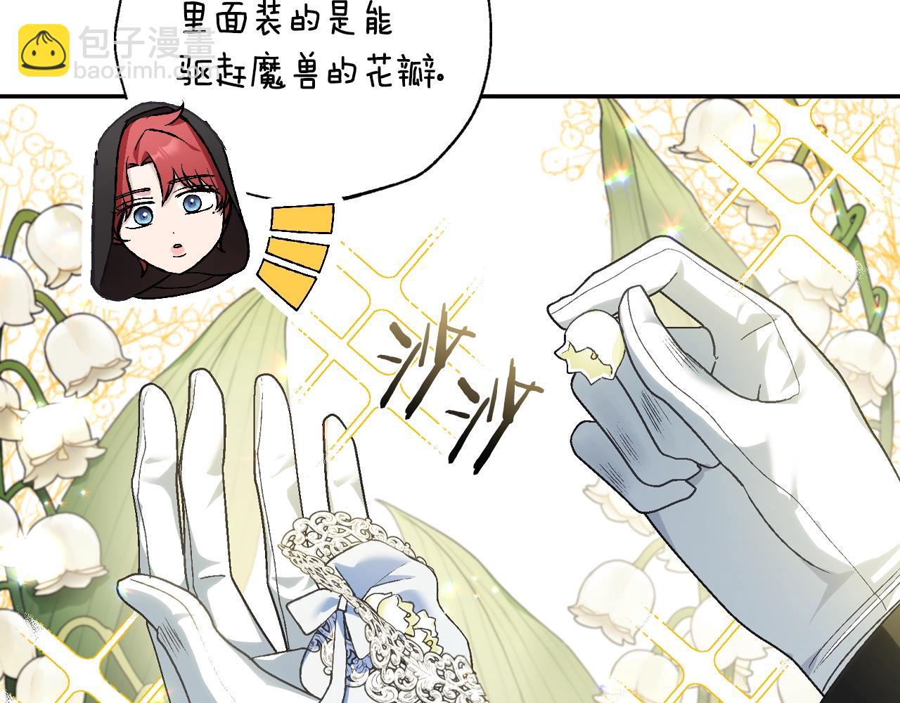 第88话 契约结束243