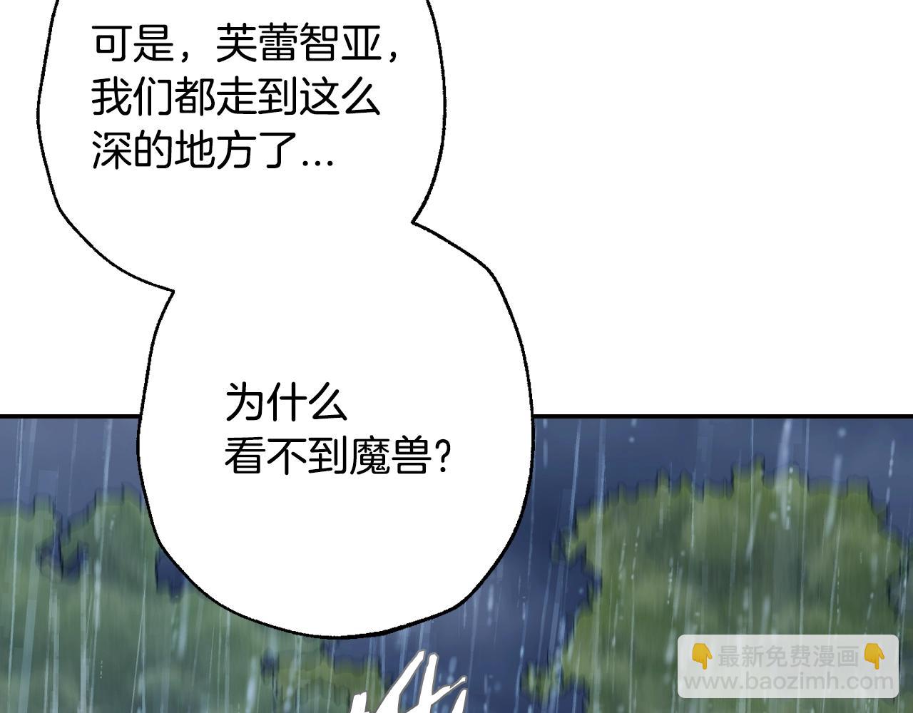 第88话 契约结束245