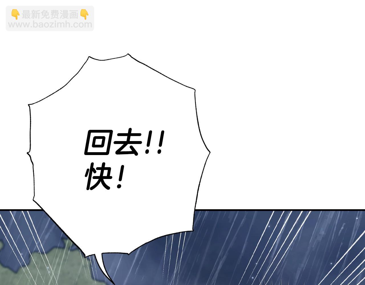 第88话 契约结束252