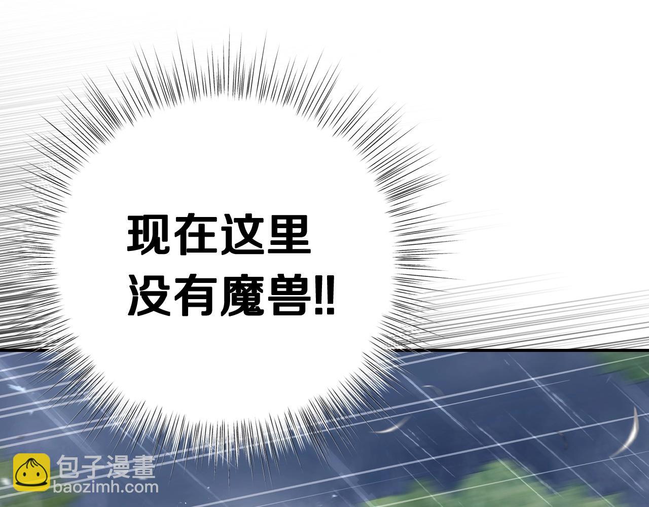 第88话 契约结束255