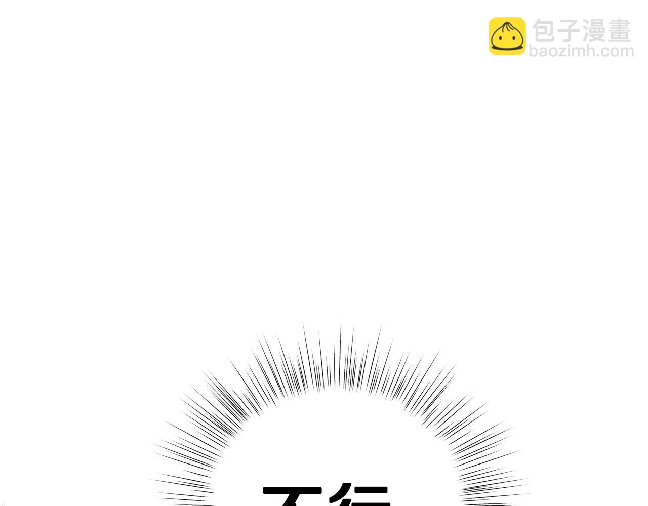 第88话 契约结束260