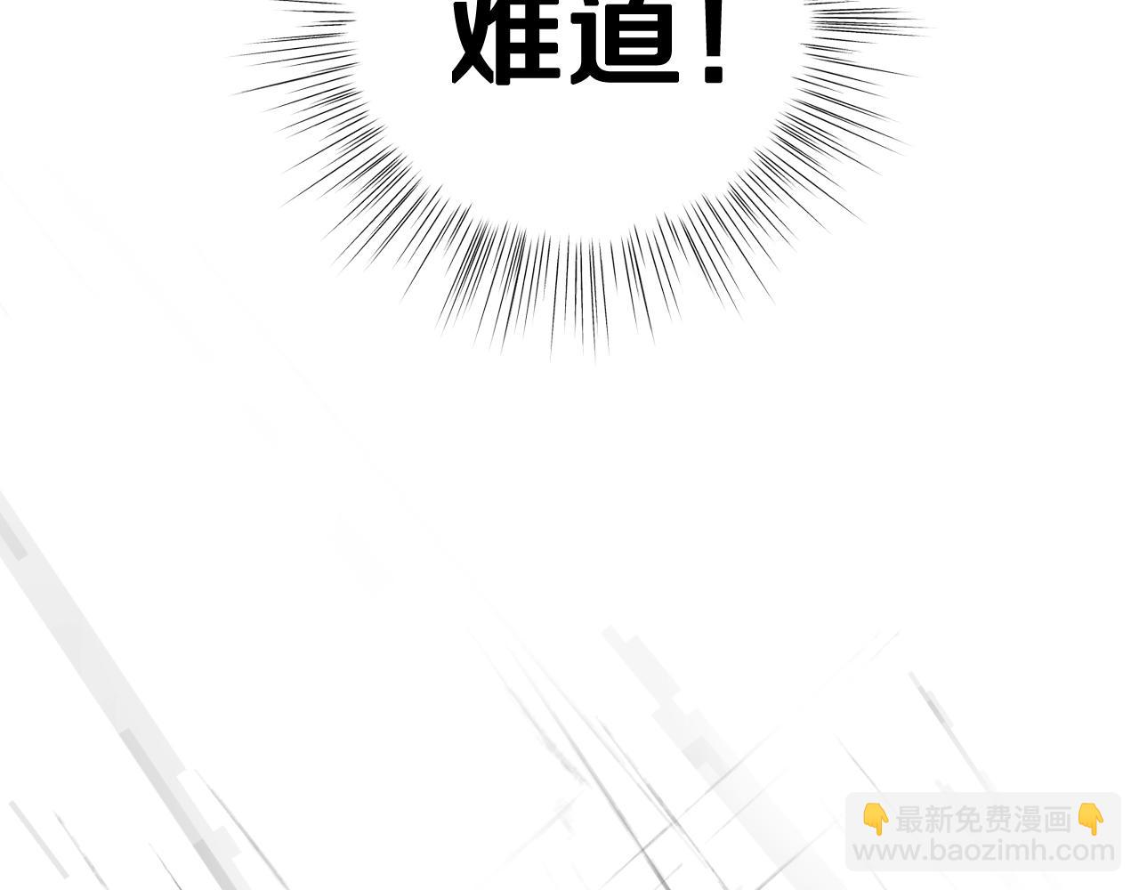 第88话 契约结束264