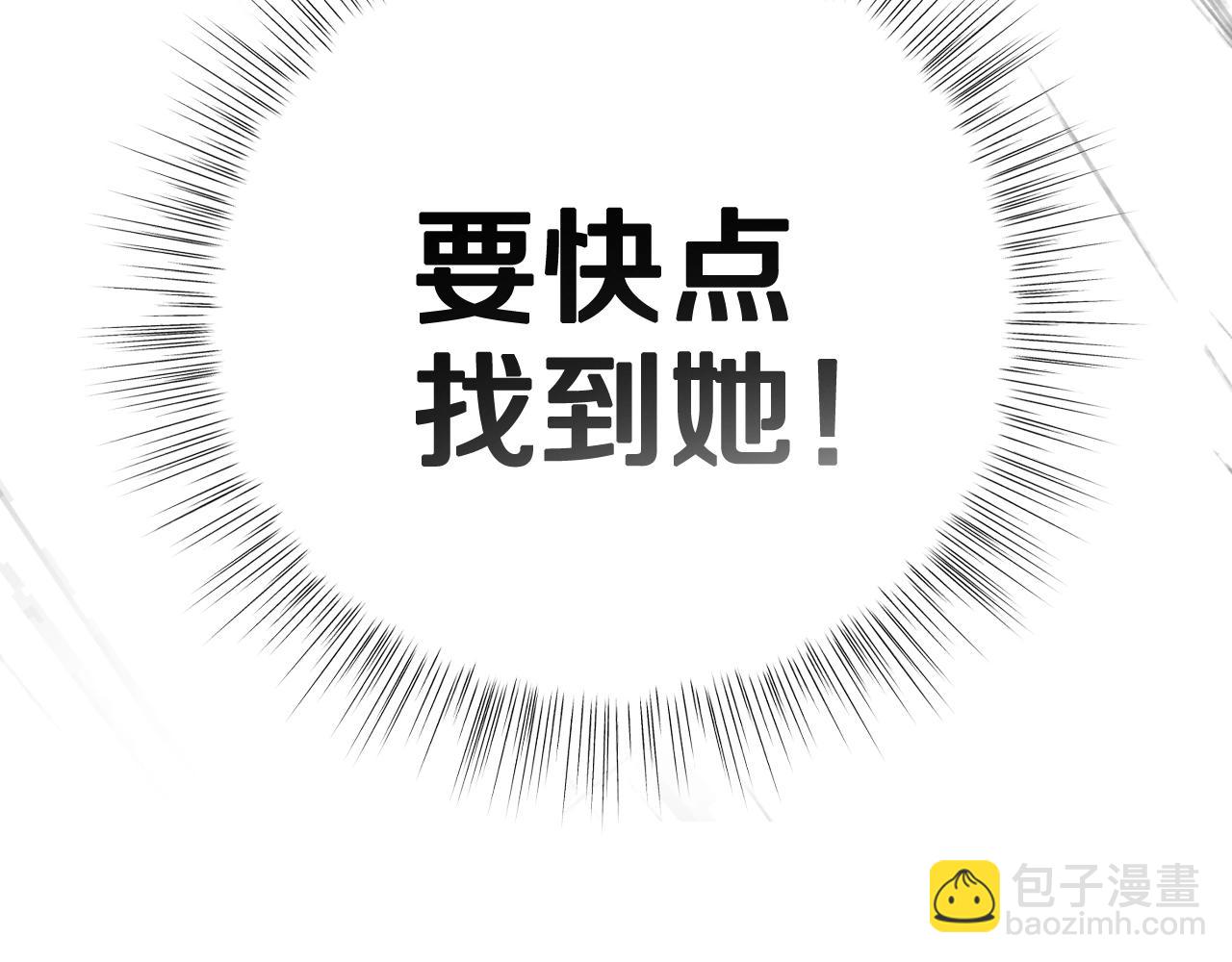 第88话 契约结束271