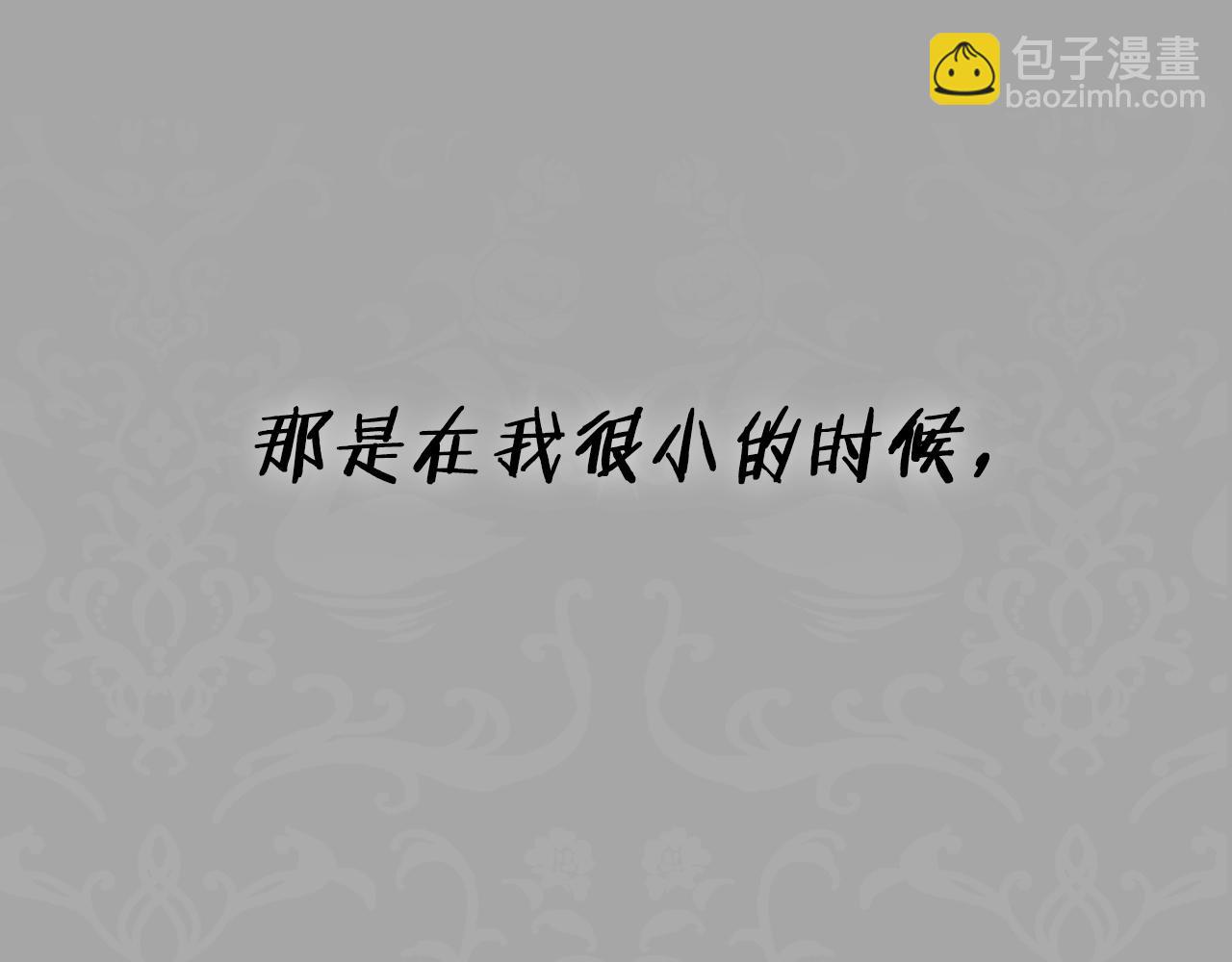 第88话 契约结束277