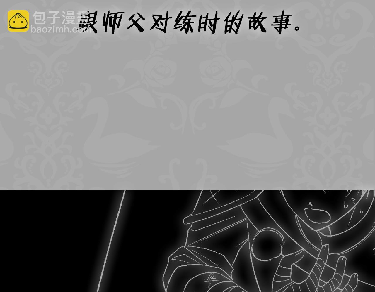 第88话 契约结束278