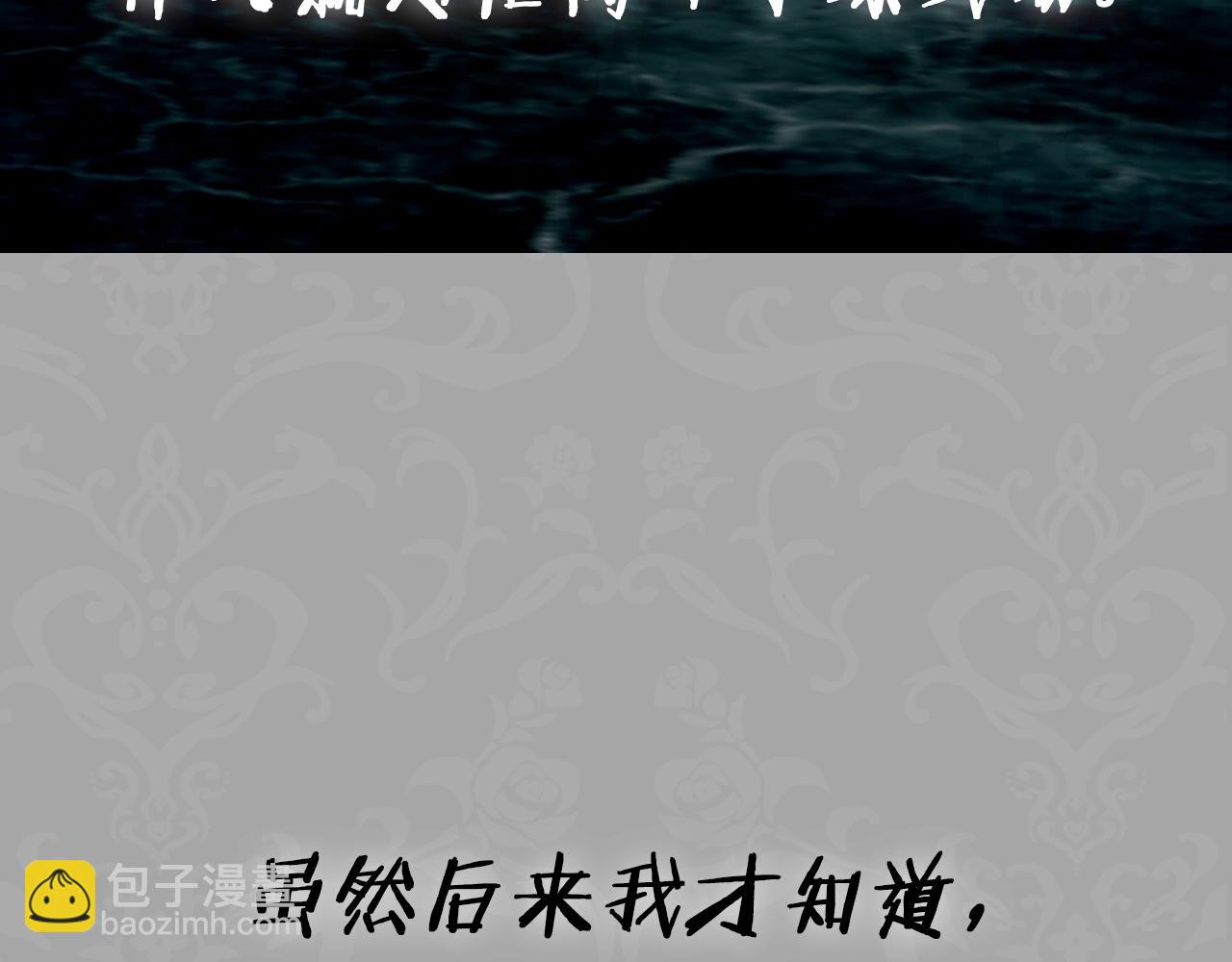第88话 契约结束284