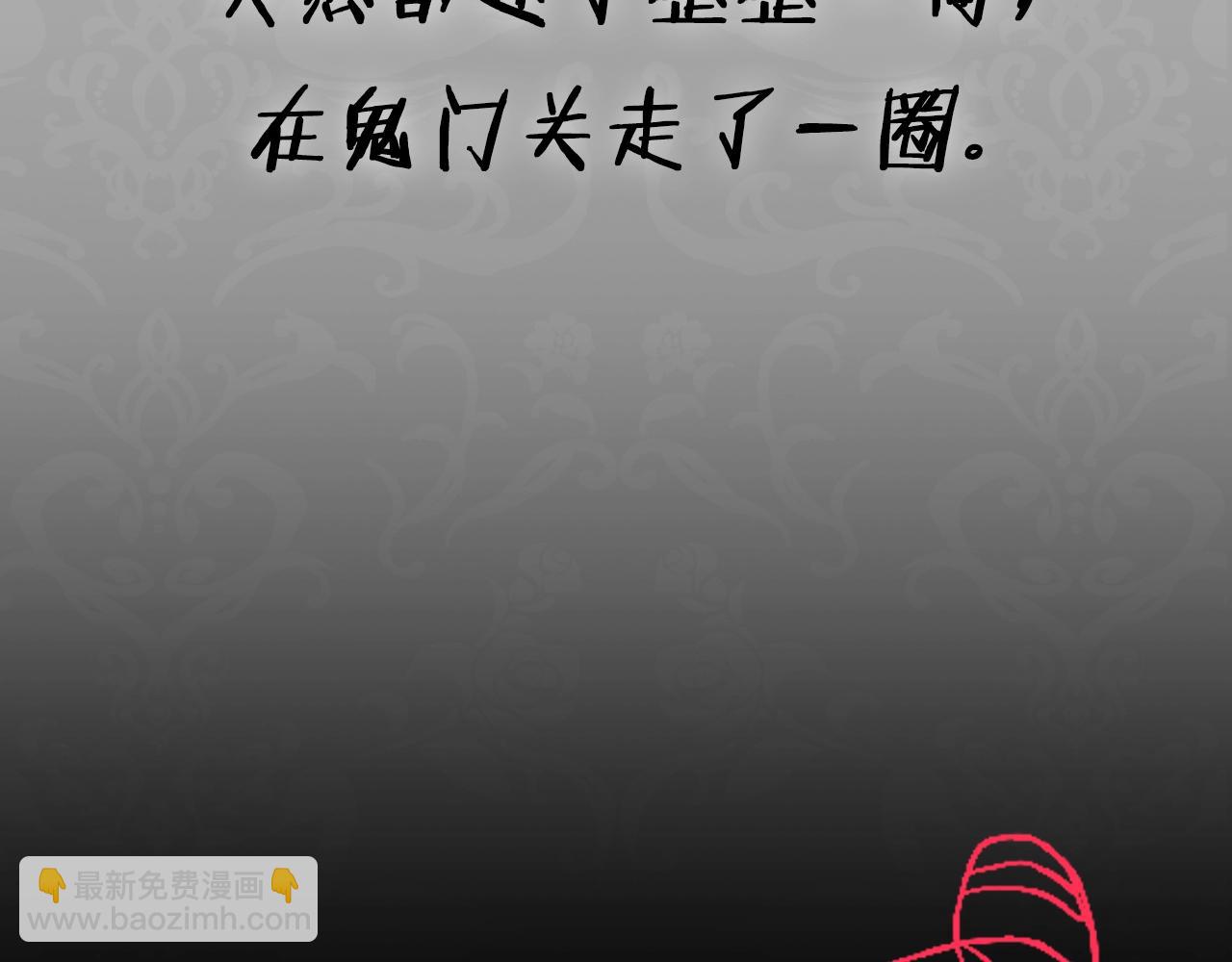 第88话 契约结束286