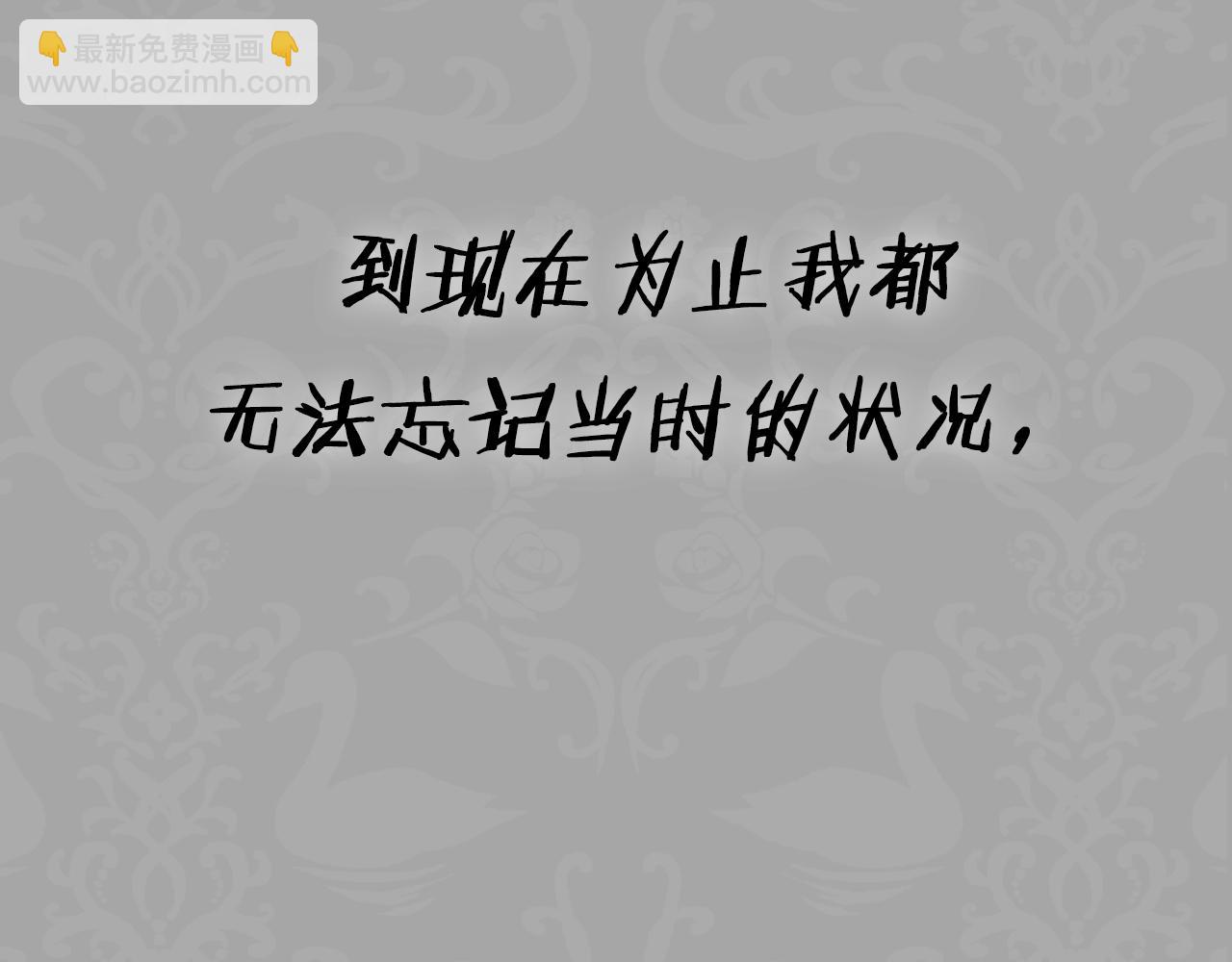 第88话 契约结束288