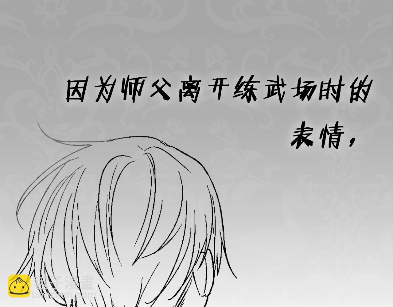 第88话 契约结束289