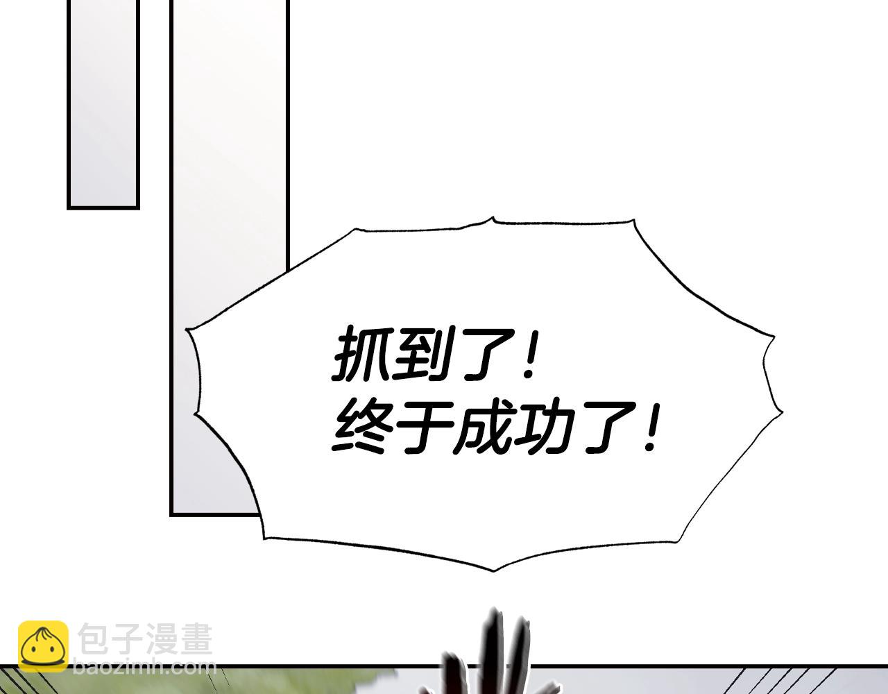 第88话 契约结束29