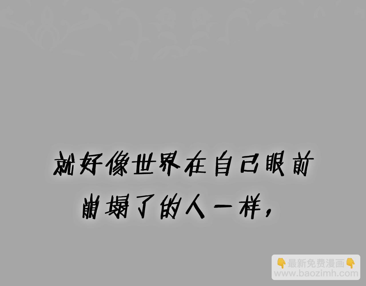 第88话 契约结束291