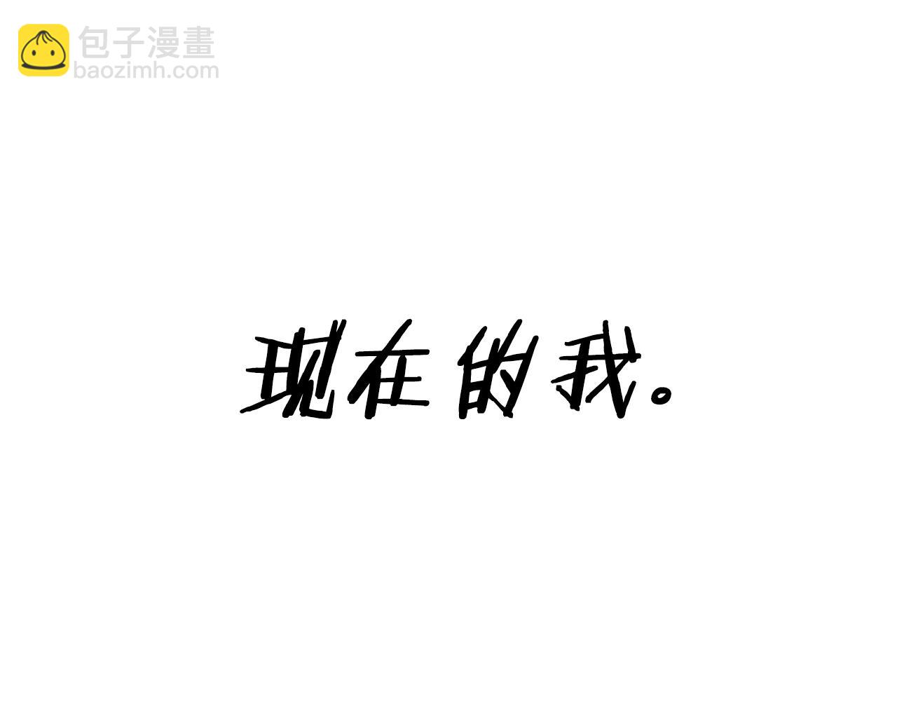 第88话 契约结束300