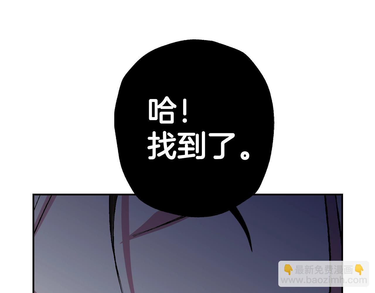 第88话 契约结束4