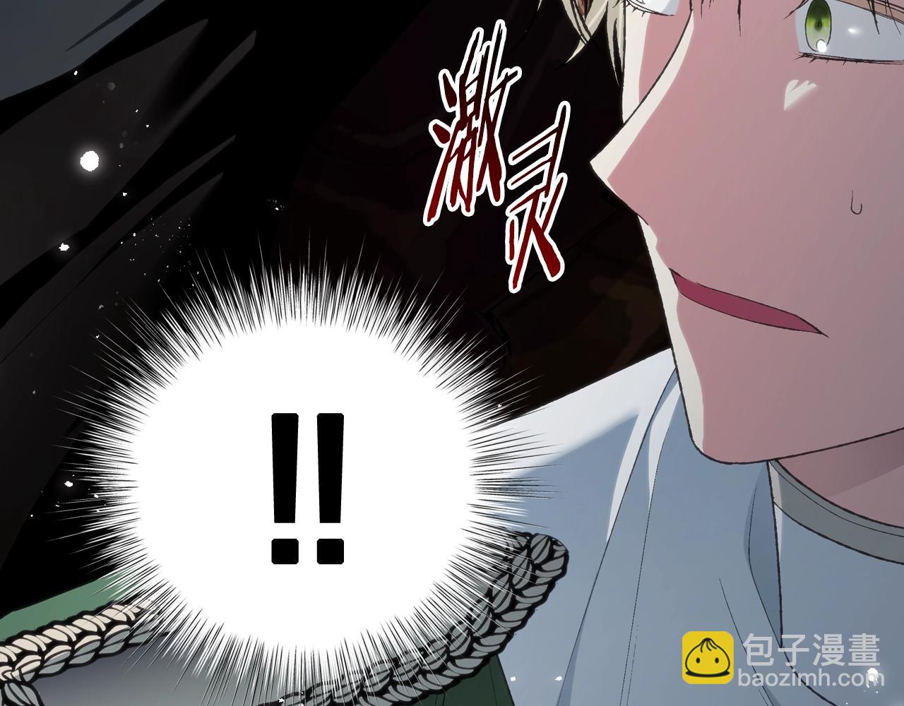 第88话 契约结束44