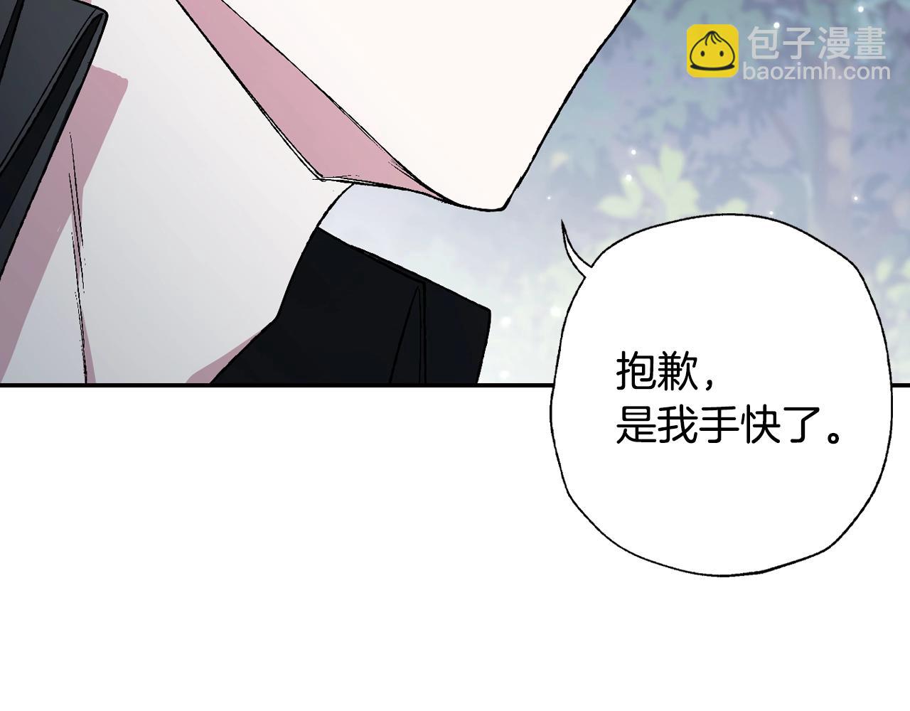 第88话 契约结束52