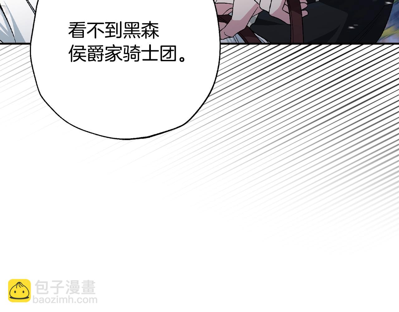 第88话 契约结束67
