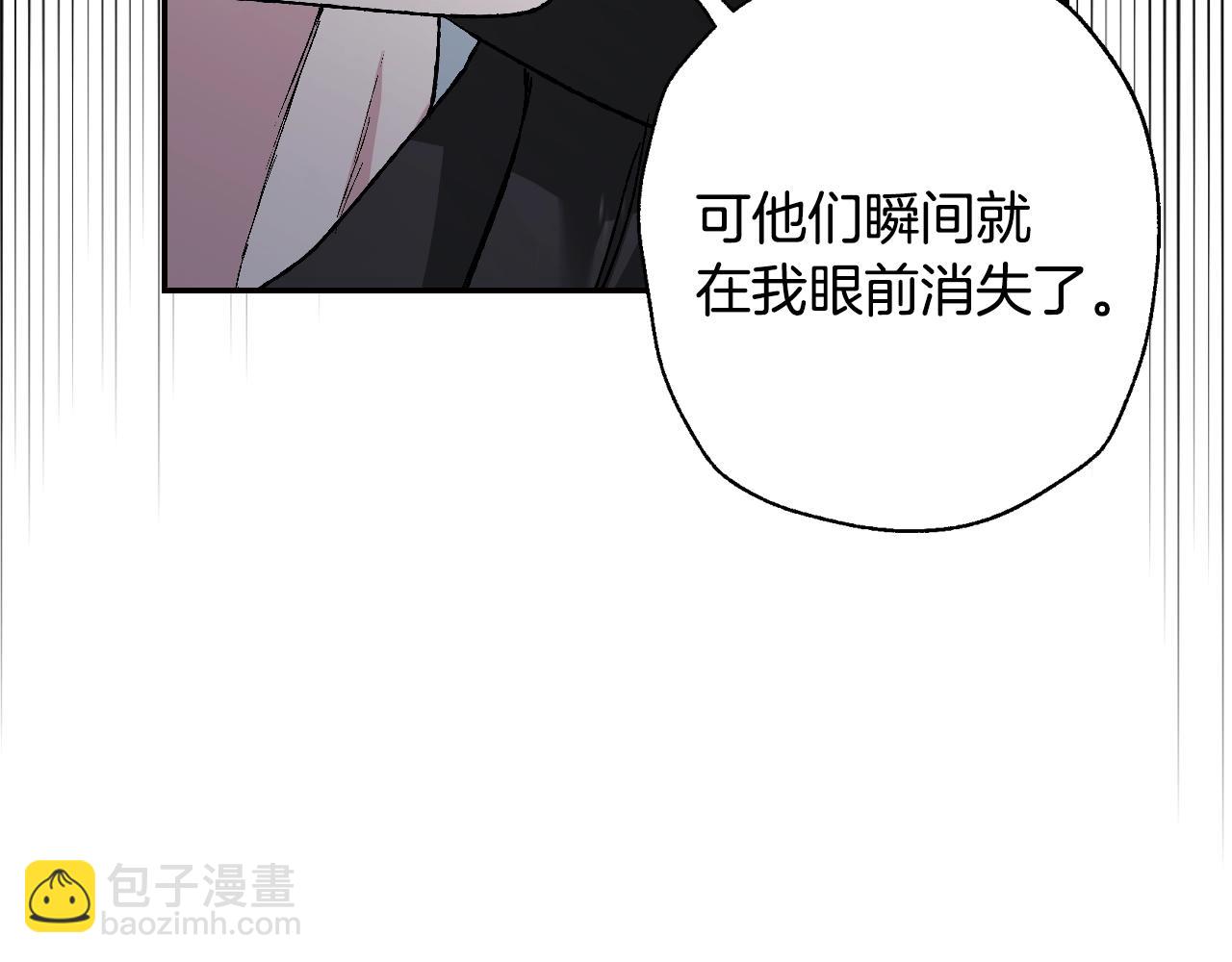 第88话 契约结束71