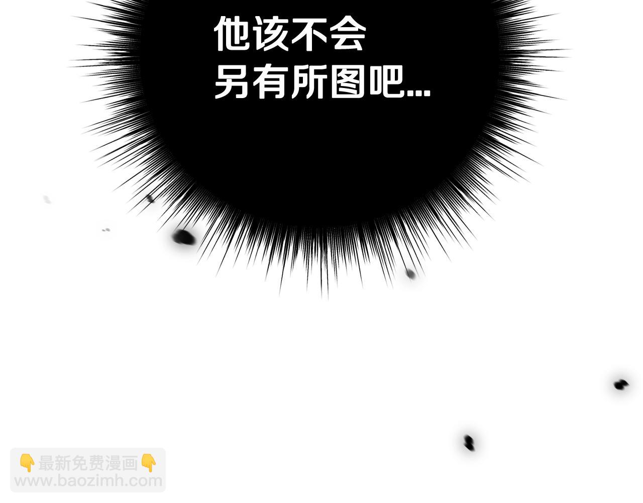 第88话 契约结束76