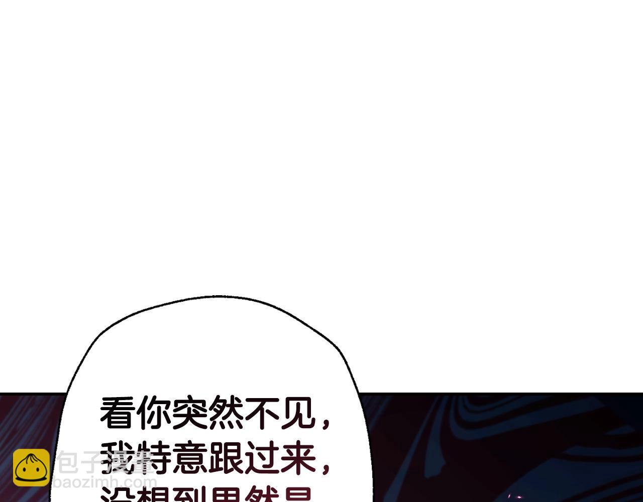 第88话 契约结束81