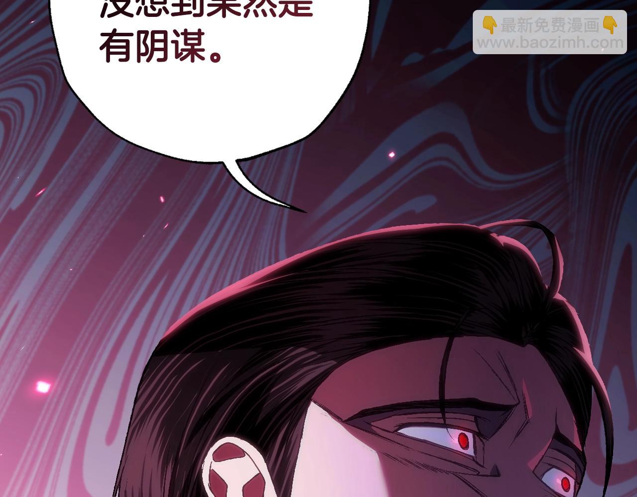 第88话 契约结束82