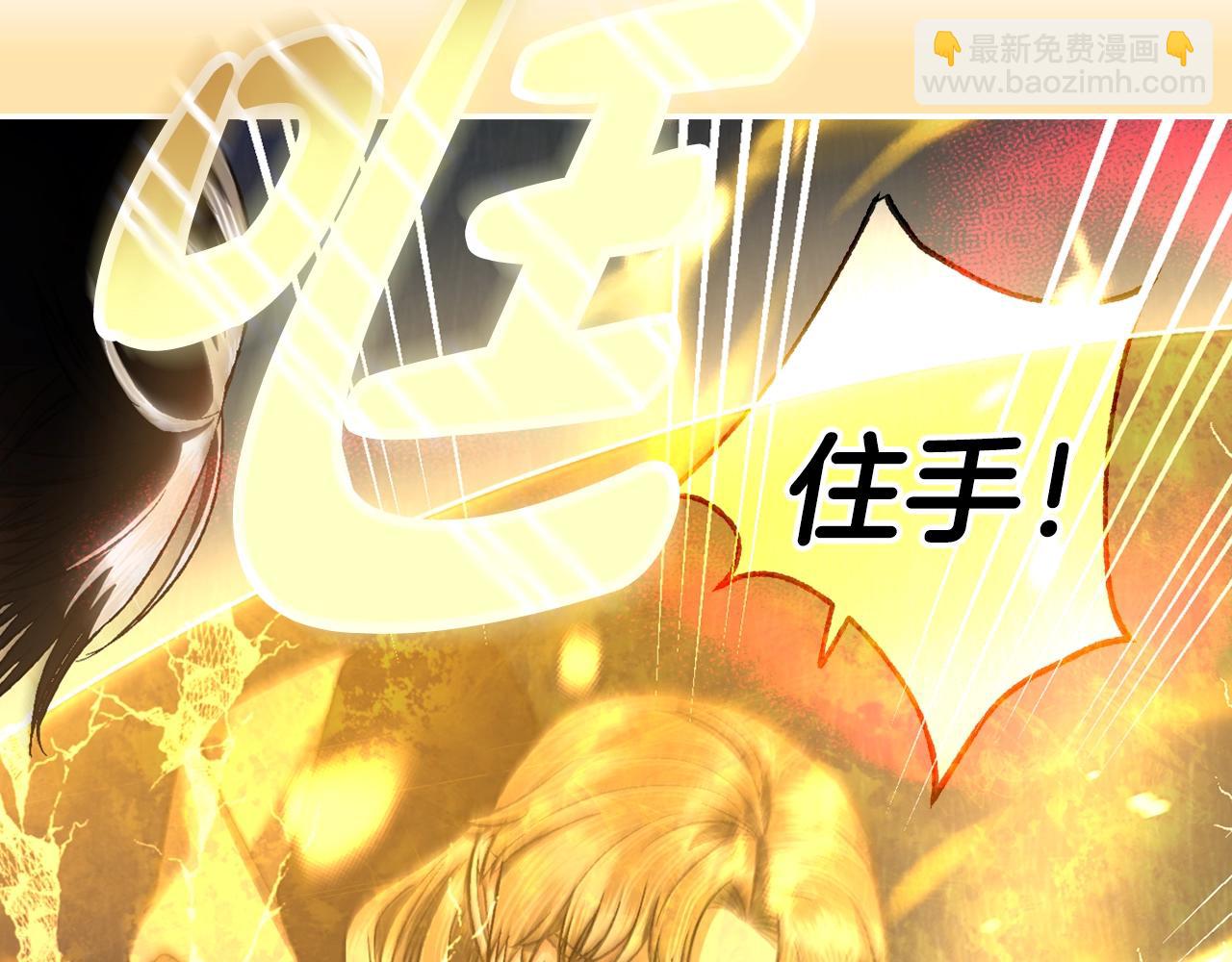 第89话 撕碎你的女儿105