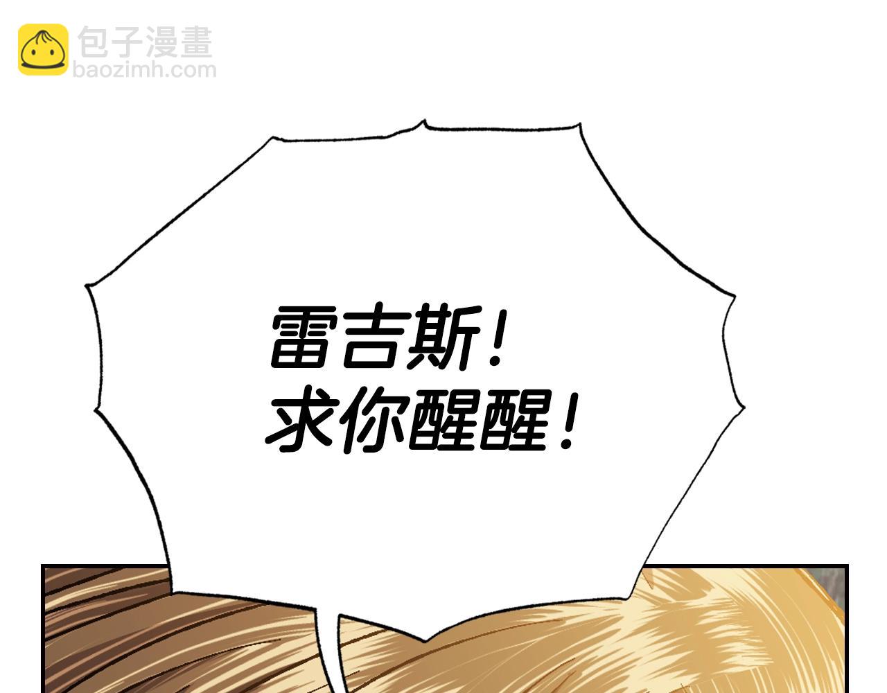 第89话 撕碎你的女儿109