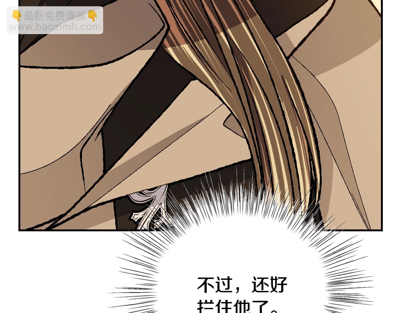 第89话 撕碎你的女儿112