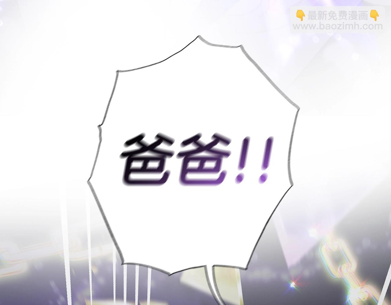 第89话 撕碎你的女儿12
