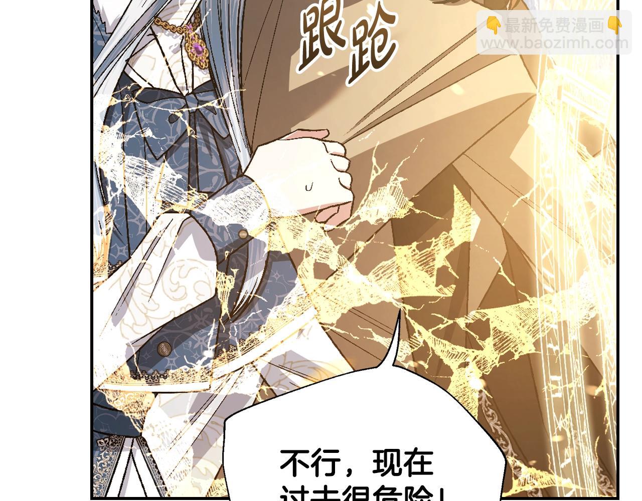 第89话 撕碎你的女儿124