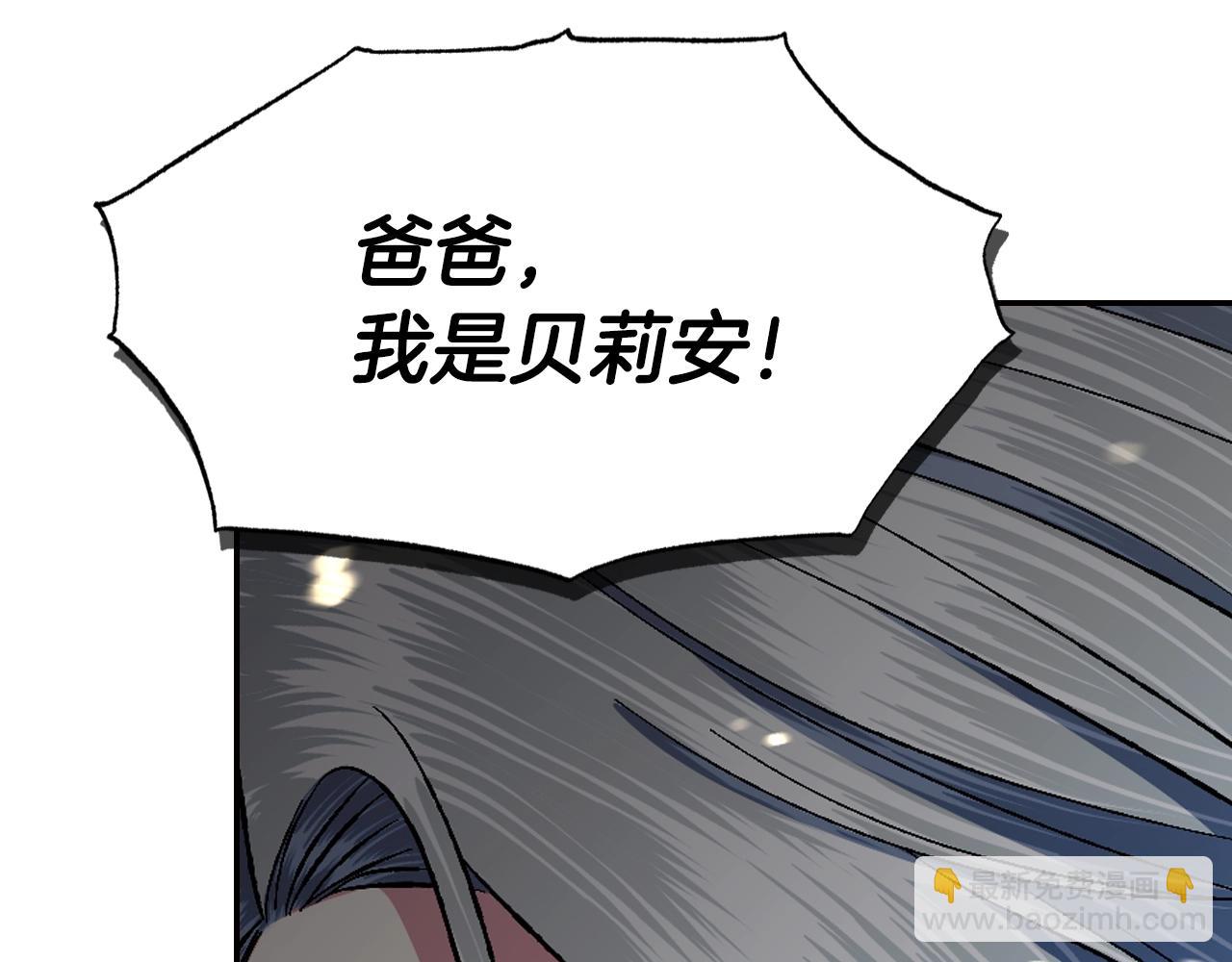 第89话 撕碎你的女儿126