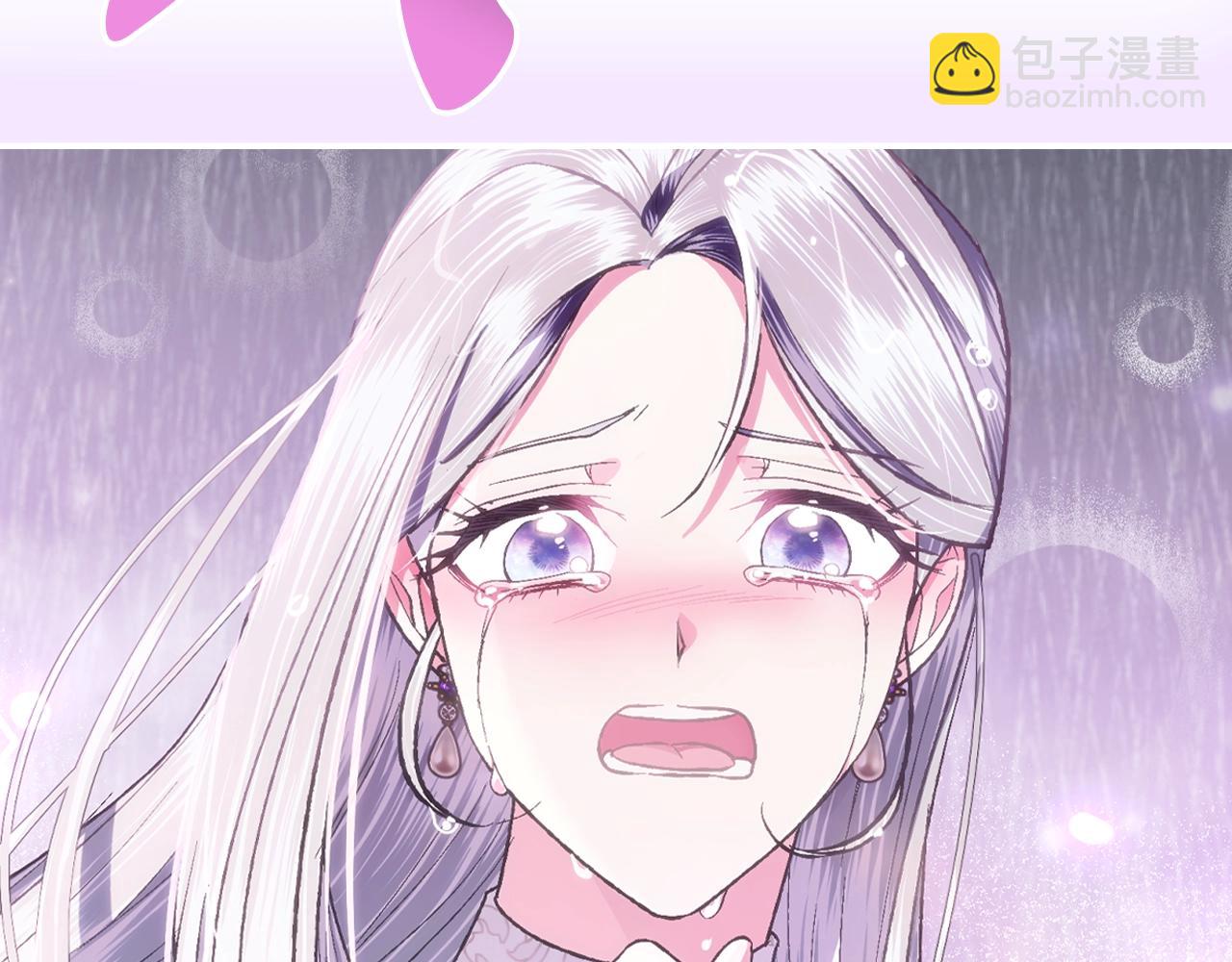 第89话 撕碎你的女儿132