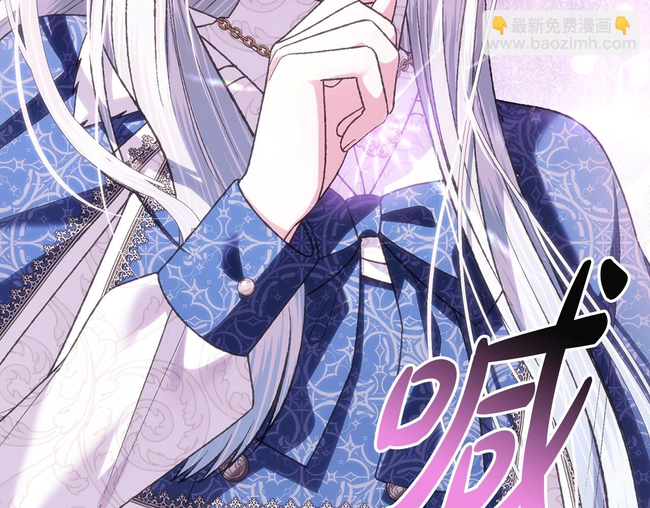 第89话 撕碎你的女儿133