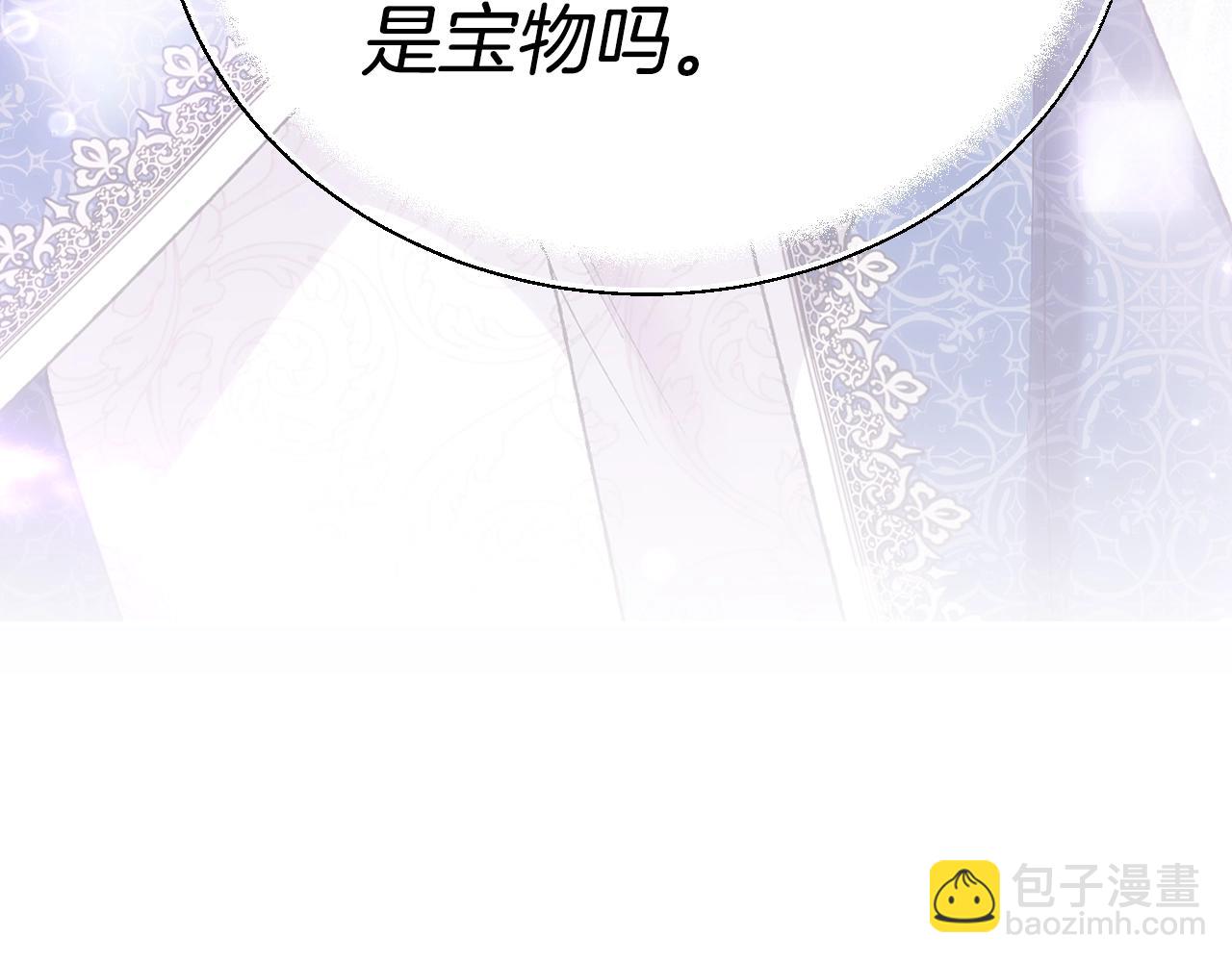 第89话 撕碎你的女儿135