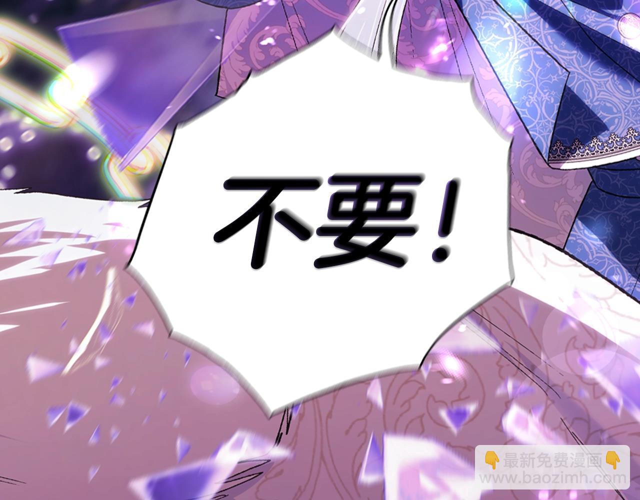 第89话 撕碎你的女儿15