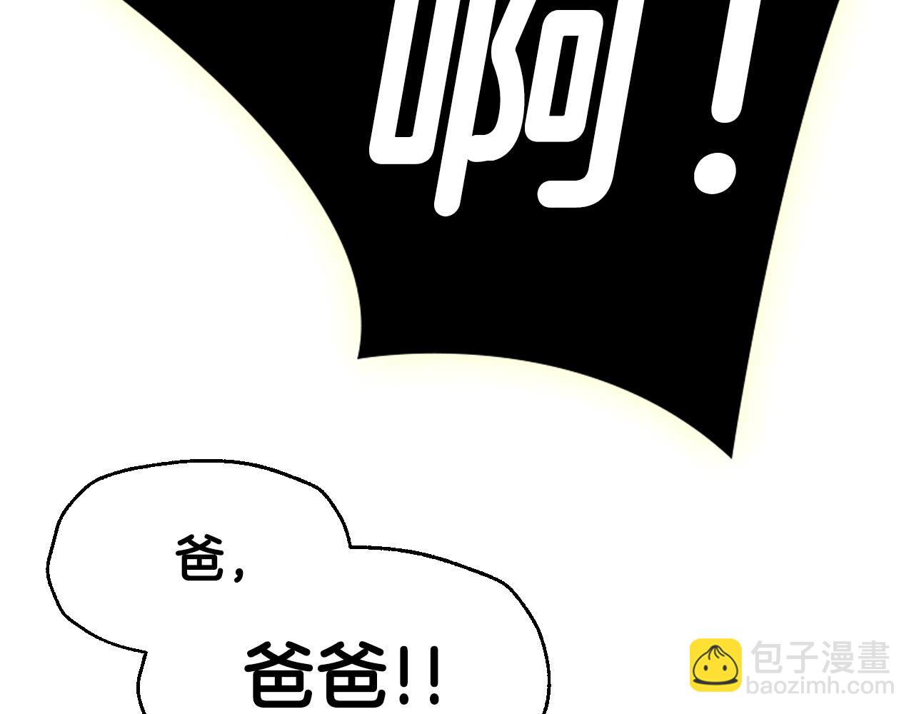 第89话 撕碎你的女儿158