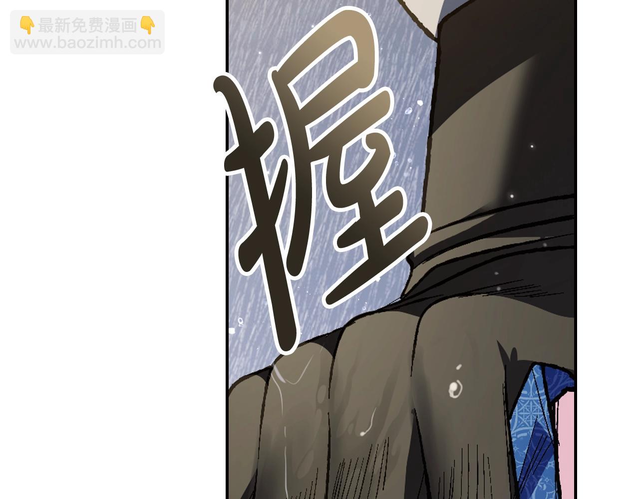 第89话 撕碎你的女儿162