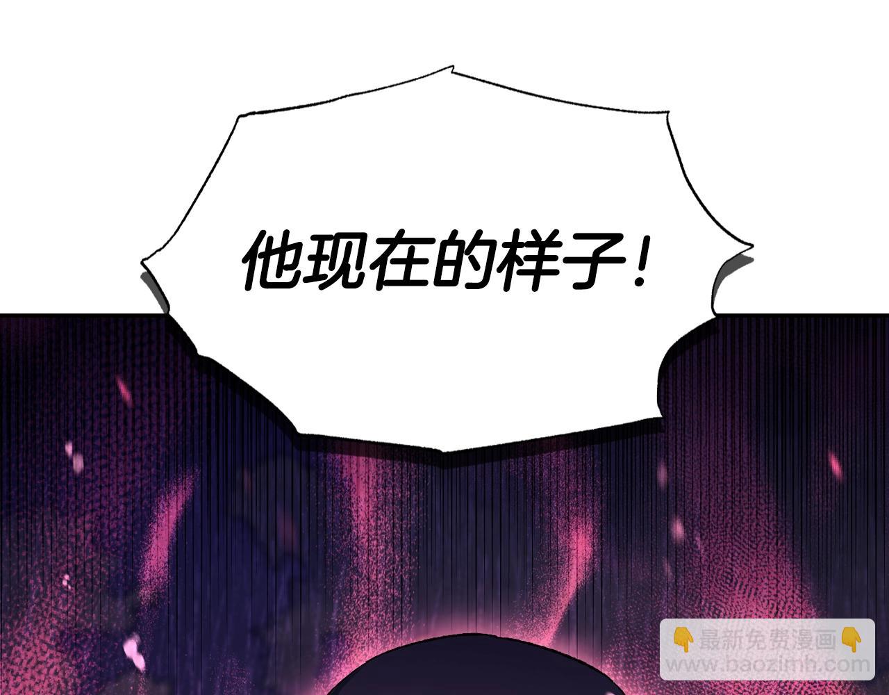 第89话 撕碎你的女儿173