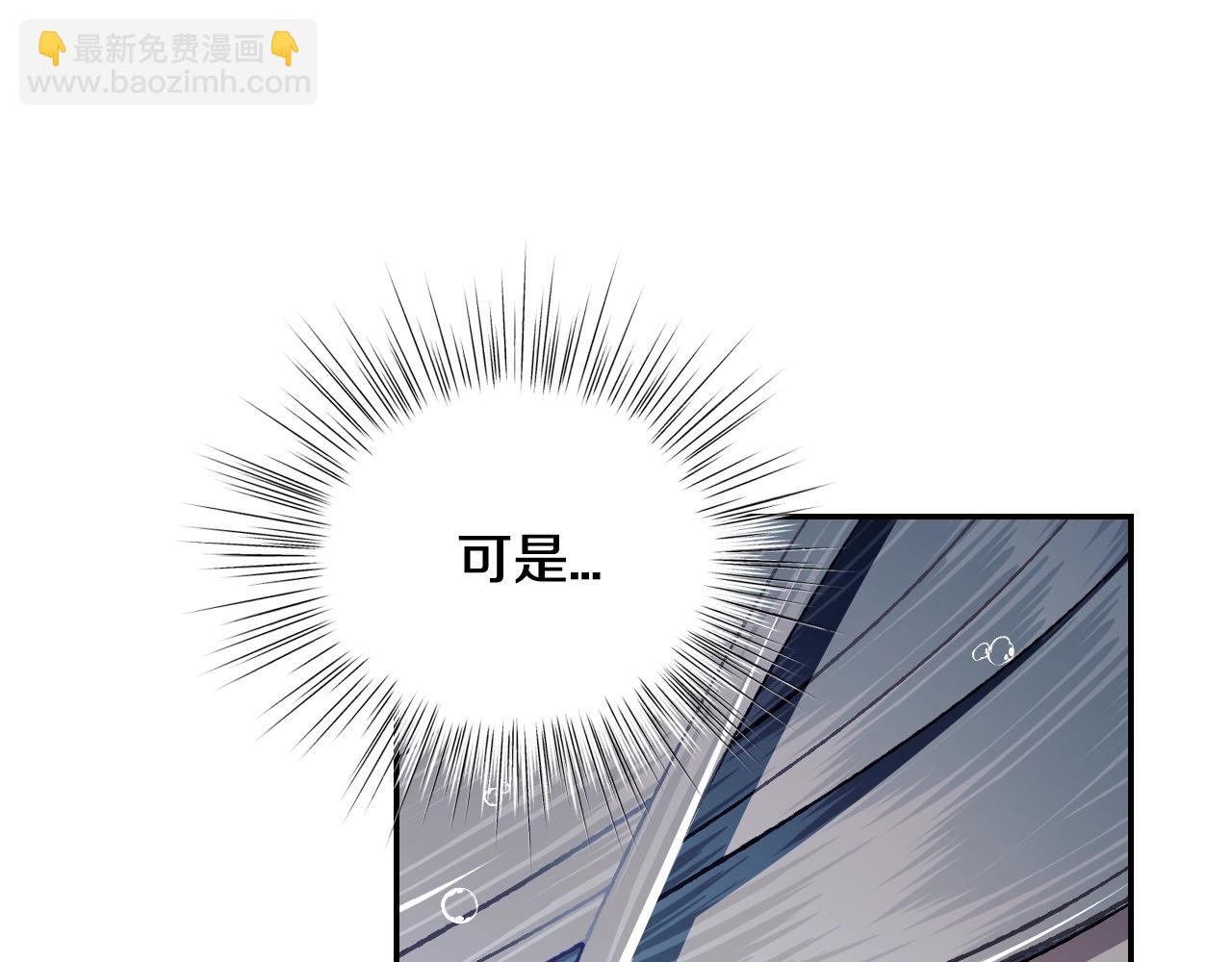 第89话 撕碎你的女儿177