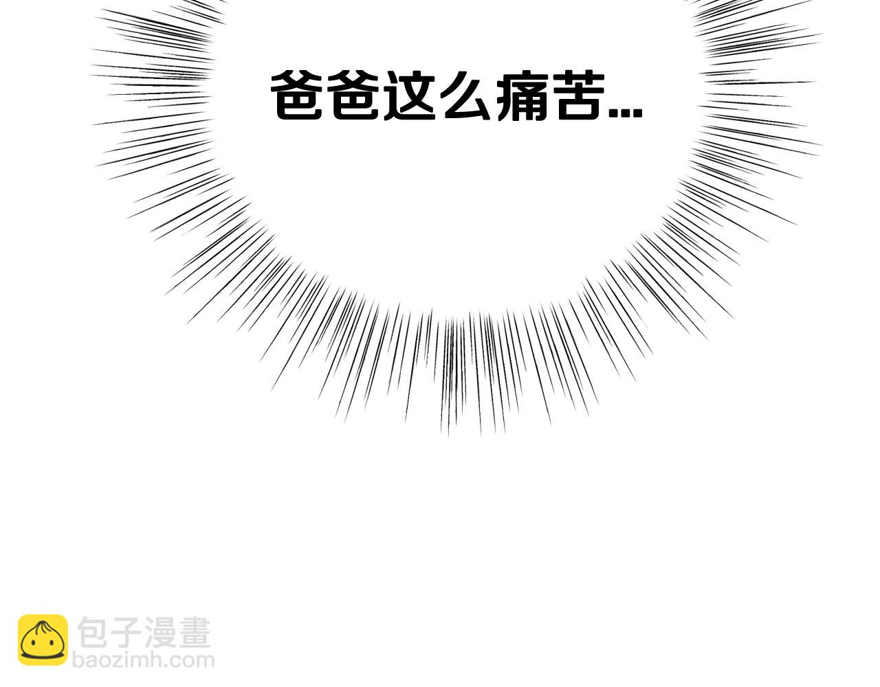 第89话 撕碎你的女儿183