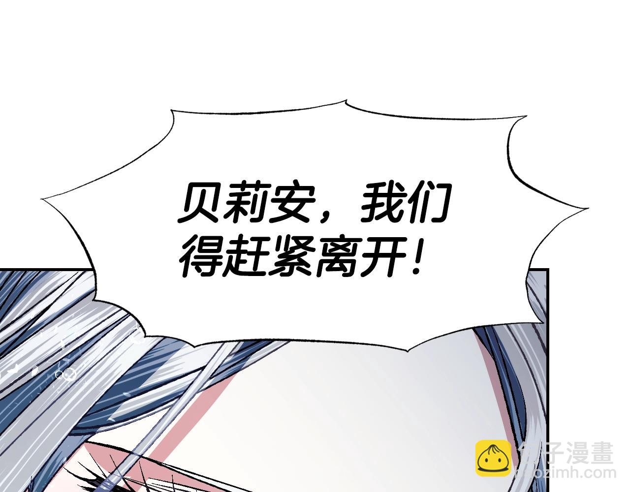 第89话 撕碎你的女儿184