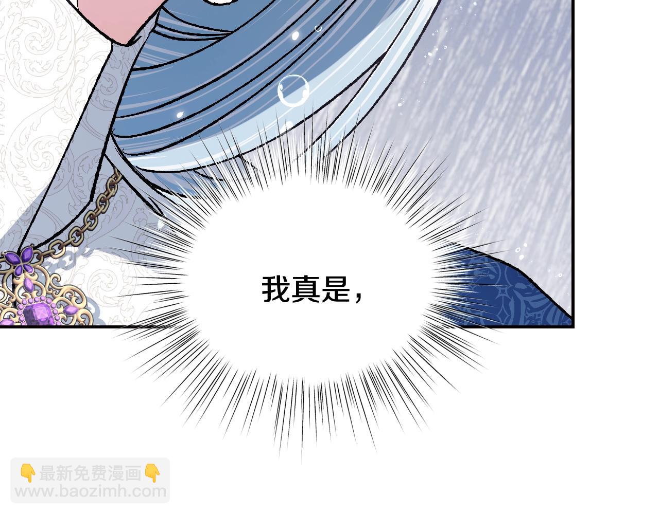 第89话 撕碎你的女儿186