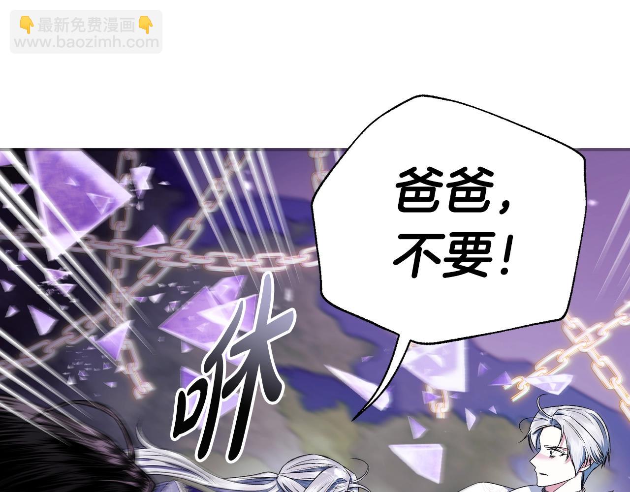 第89话 撕碎你的女儿19