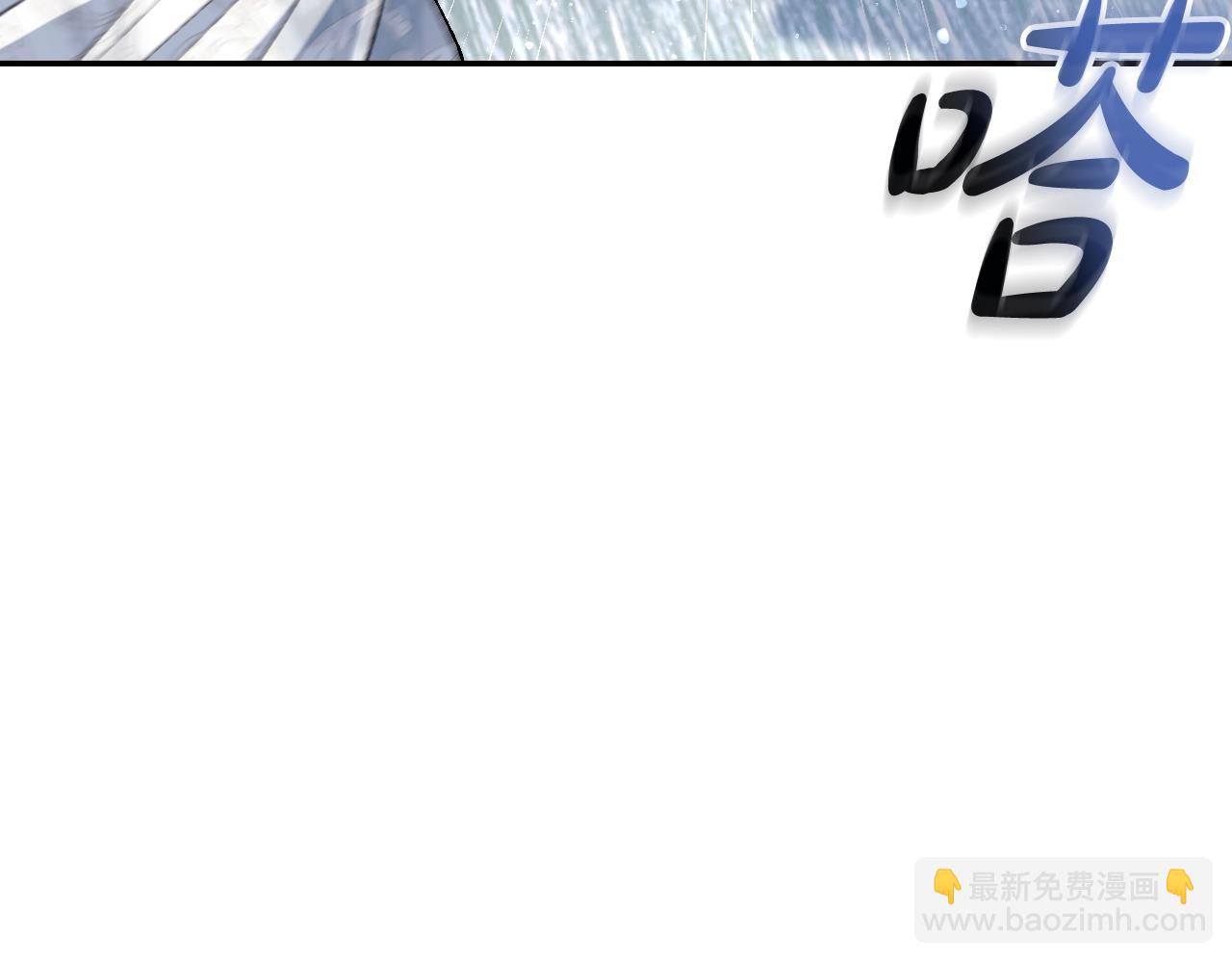 第89话 撕碎你的女儿193